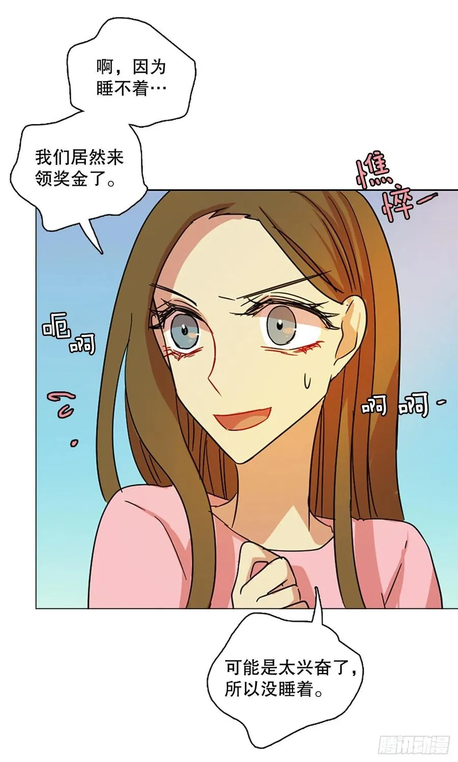 120.被罪恶支配的世界（7） 第48页