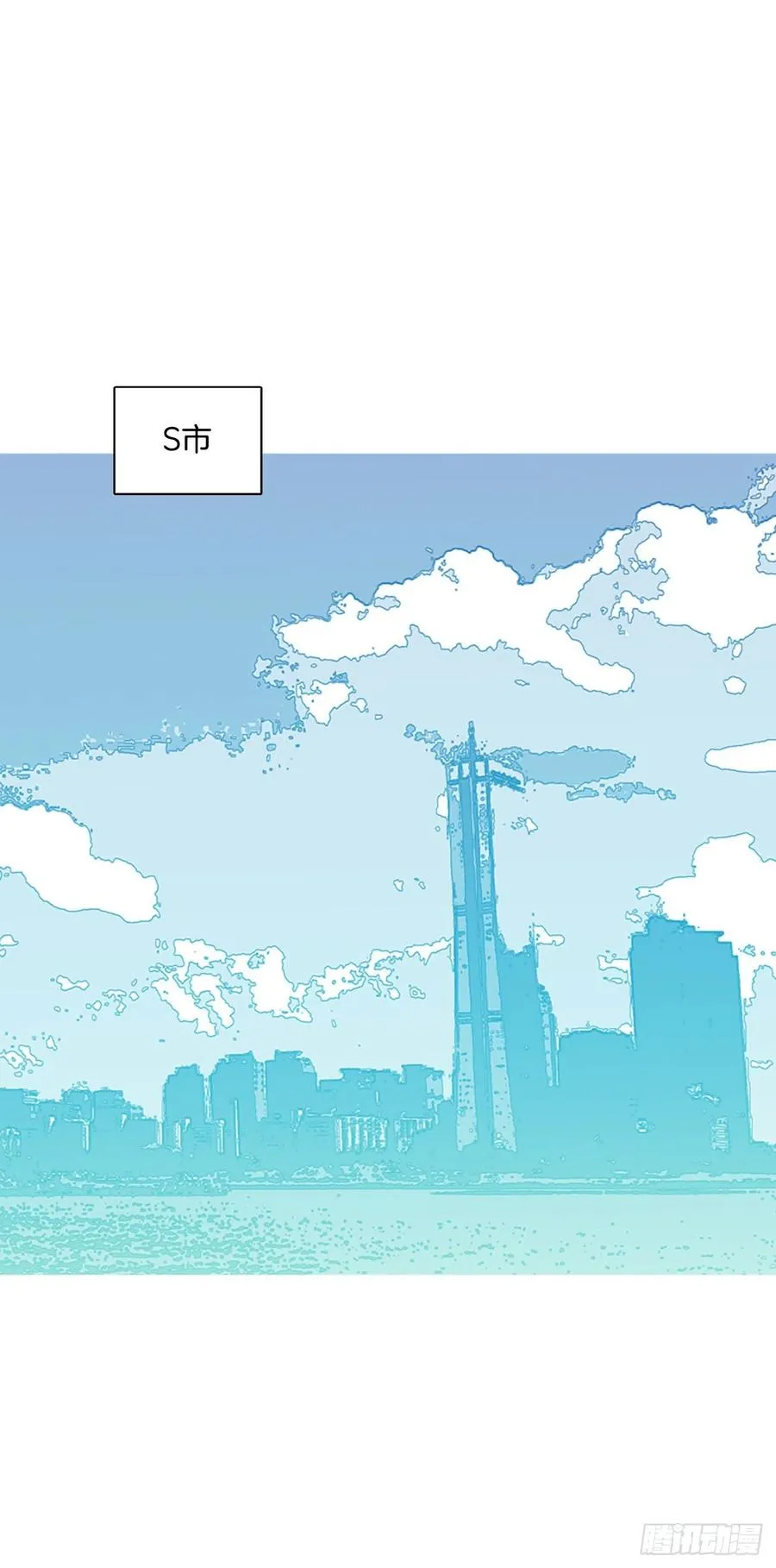 120.被罪恶支配的世界（7） 第50页