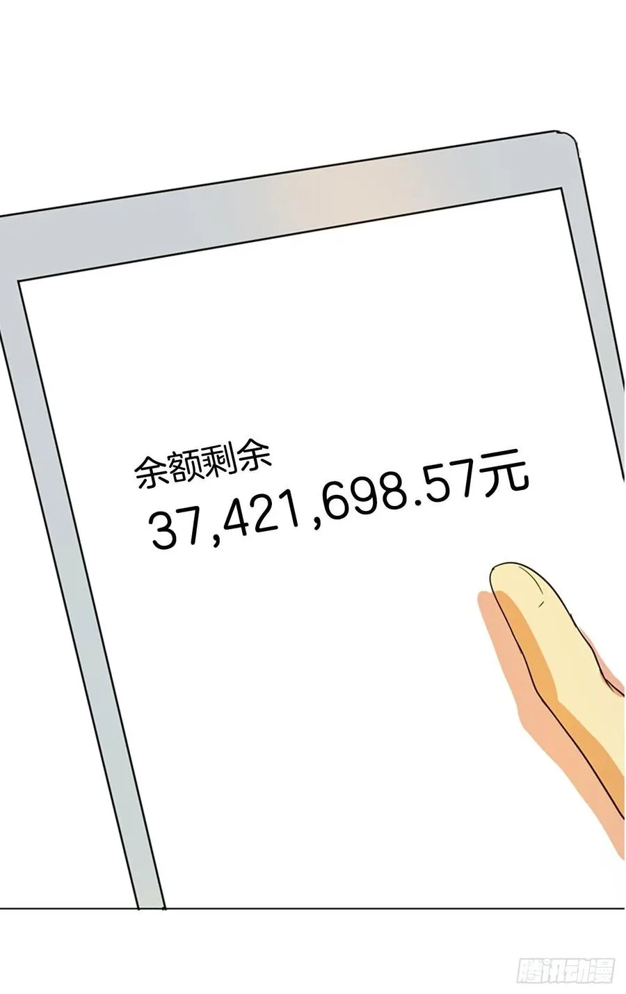 120.被罪恶支配的世界（7） 第51页