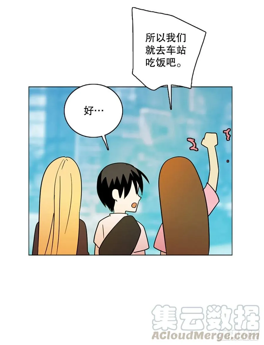 120.被罪恶支配的世界（7） 第70页