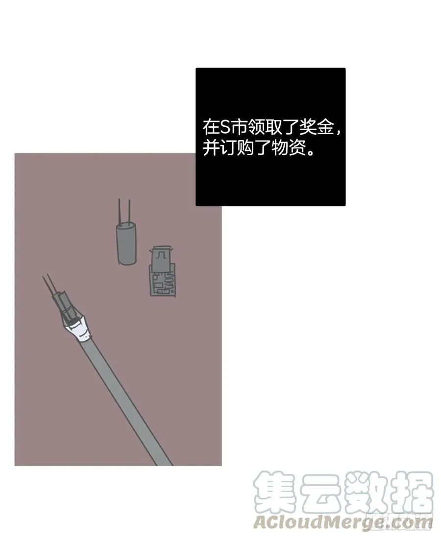 121.金钱游戏（1） 第1页