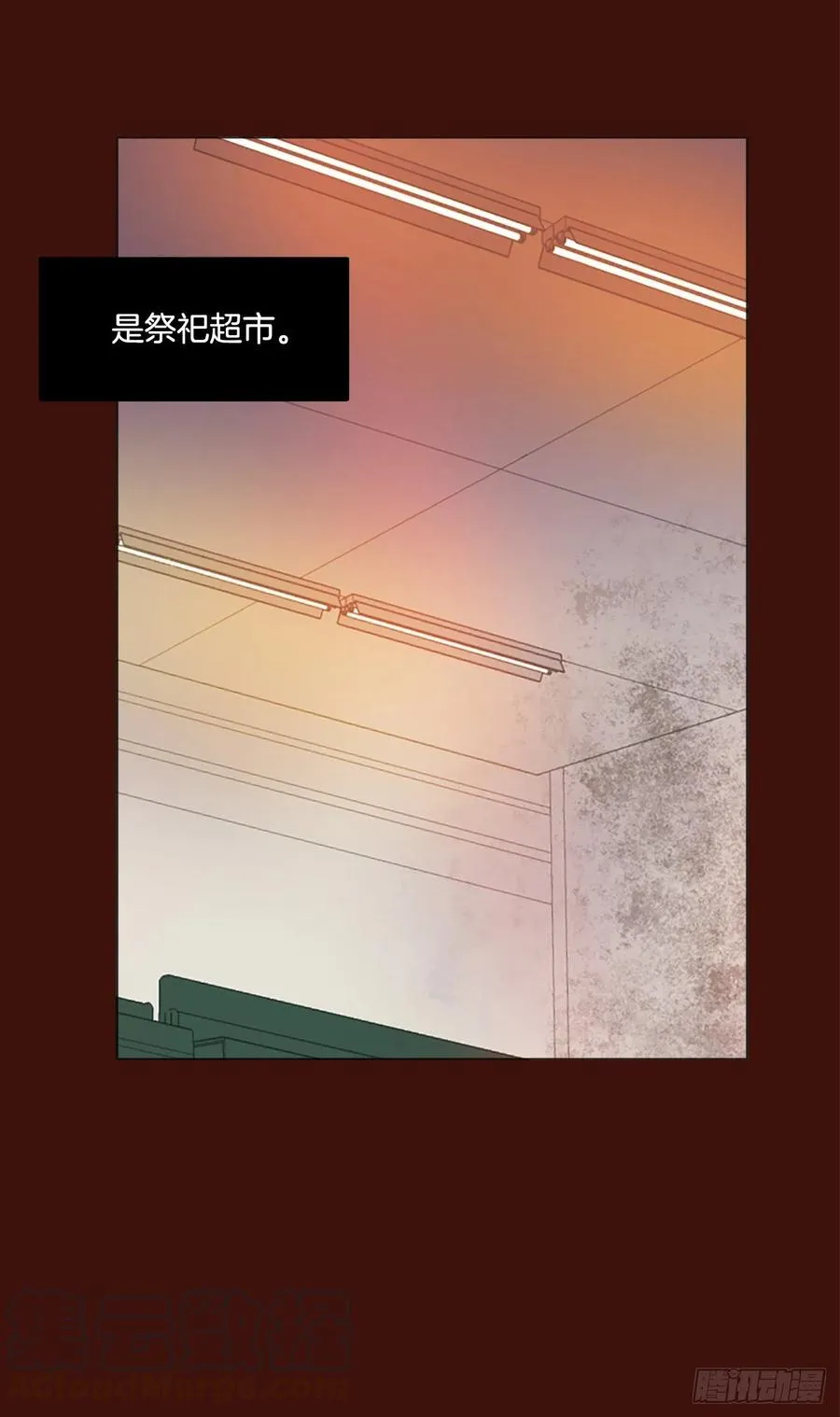 121.金钱游戏（1） 第7页