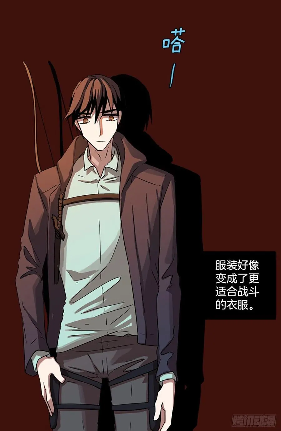 121.金钱游戏（1） 第14页