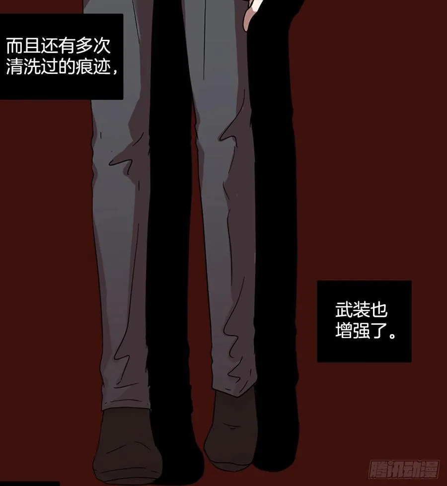 121.金钱游戏（1） 第15页