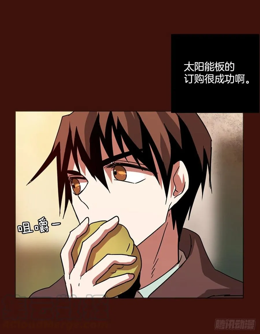 121.金钱游戏（1） 第25页