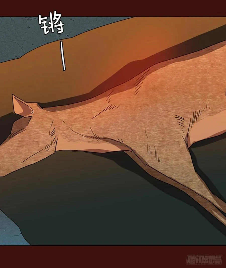 121.金钱游戏（1） 第35页