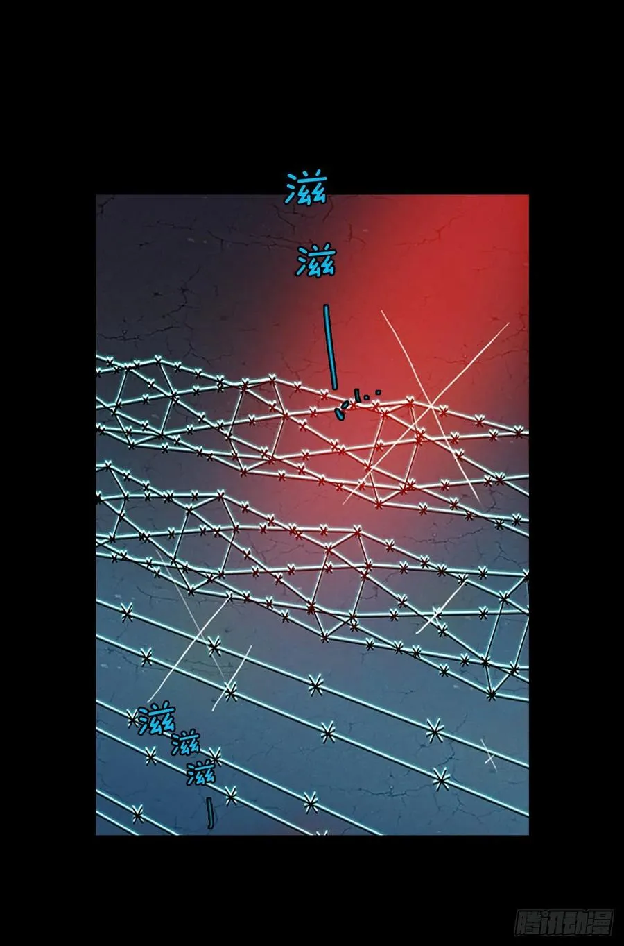121.金钱游戏（1） 第42页