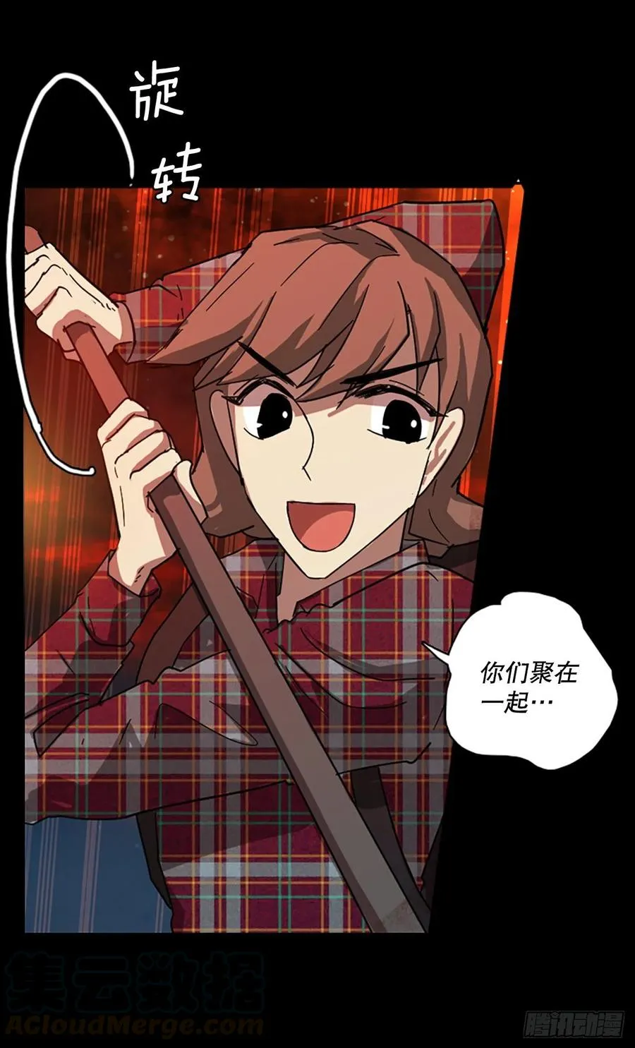 121.金钱游戏（1） 第52页