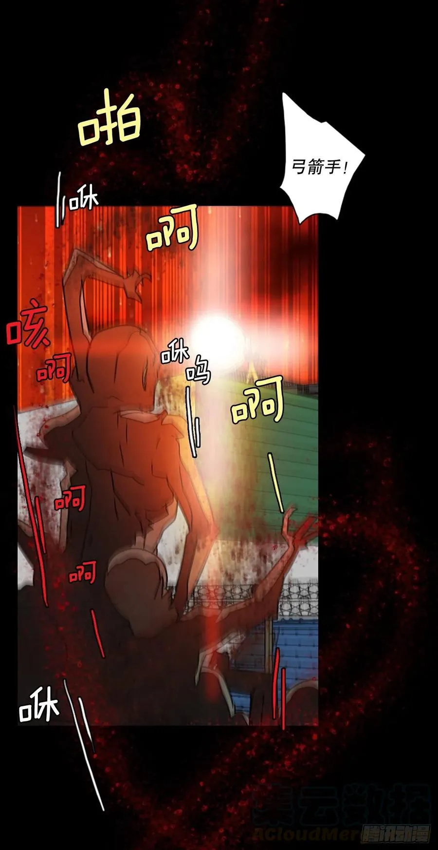 121.金钱游戏（1） 第55页