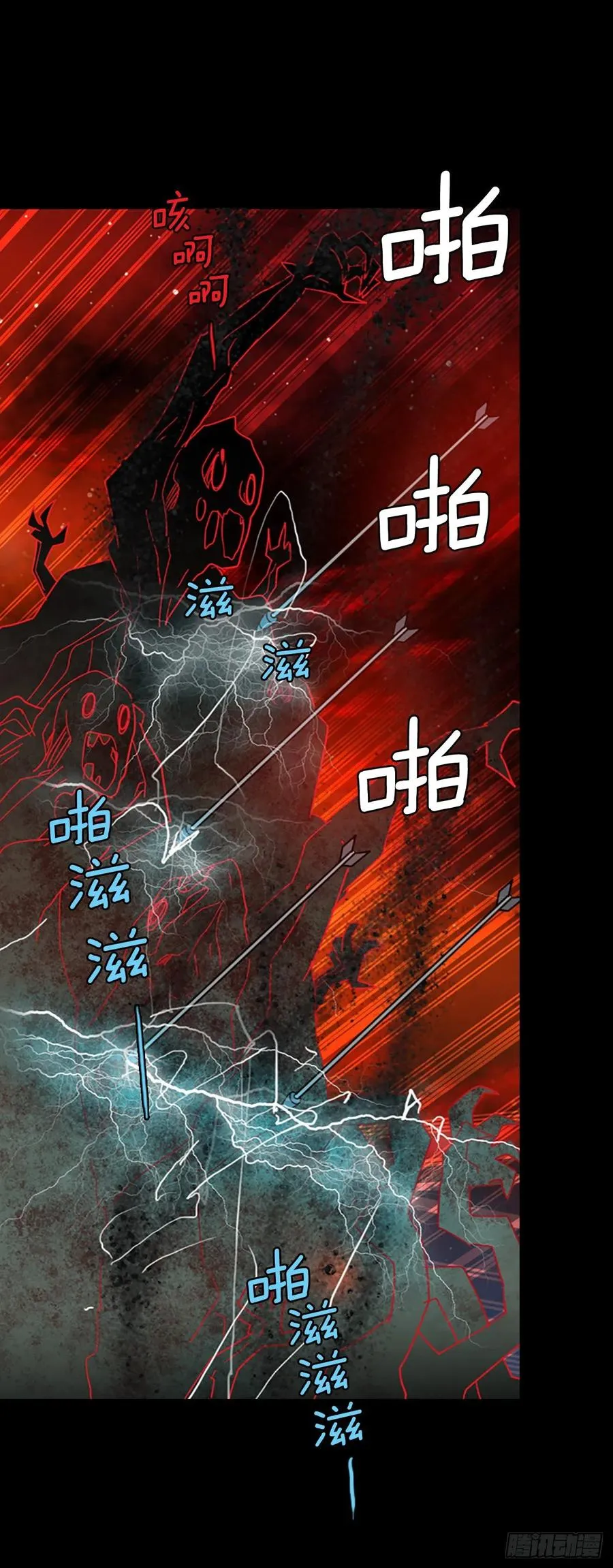 121.金钱游戏（1） 第59页