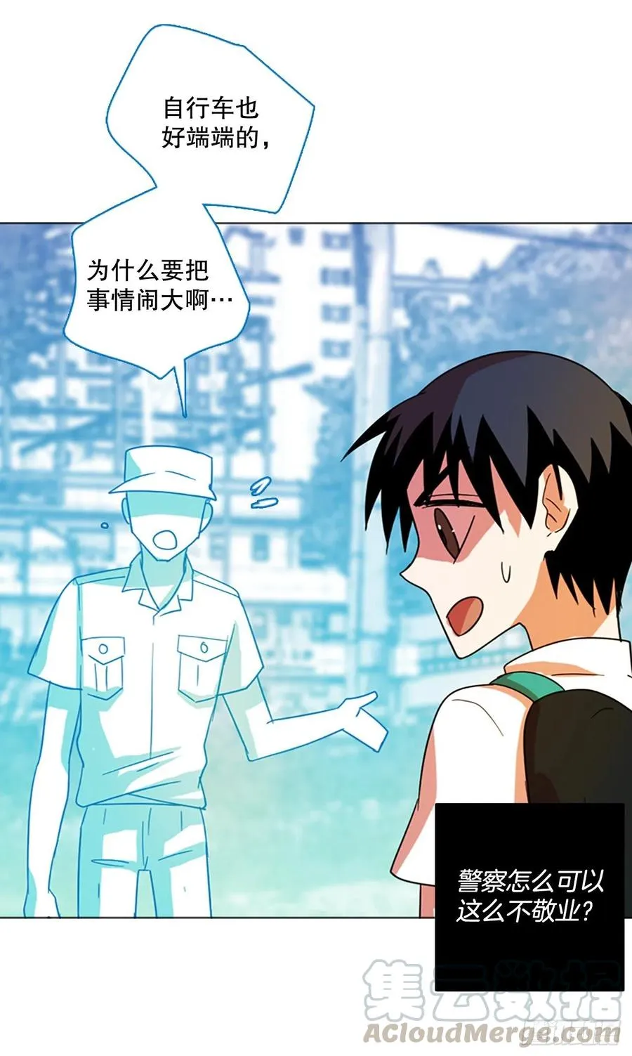 122.金钱游戏（2） 第58页