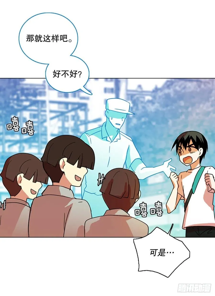 122.金钱游戏（2） 第63页