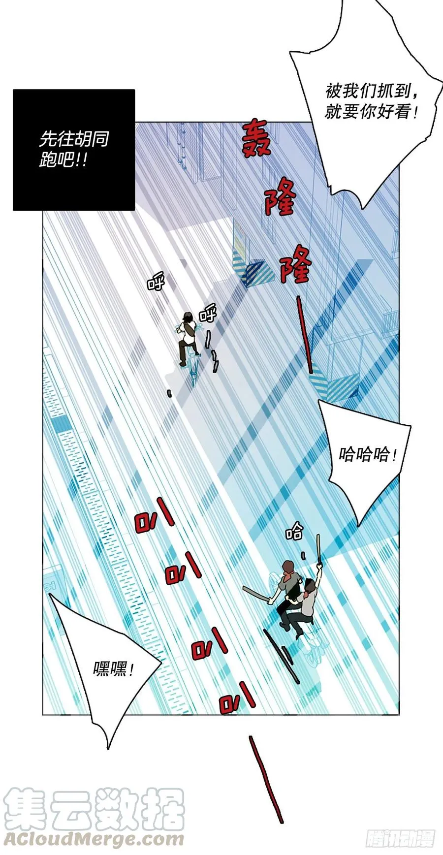123.金钱游戏（3） 第25页