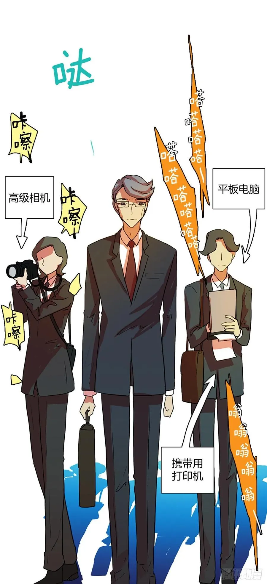 124.金钱游戏（4） 第30页