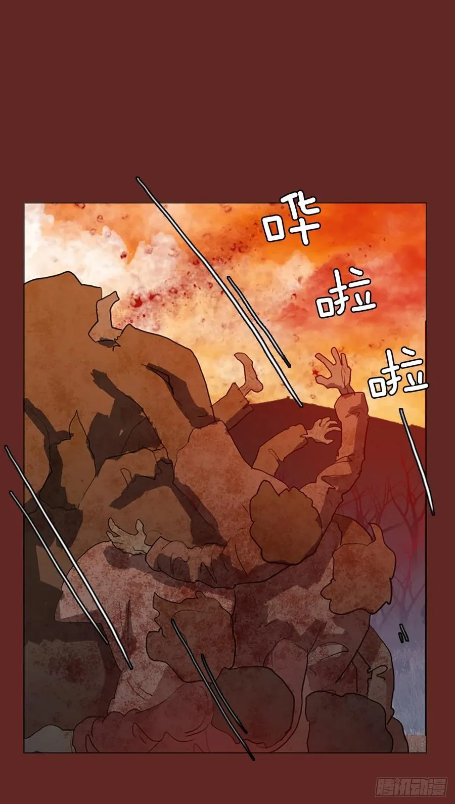 127.屠夫来袭（2） 第5页