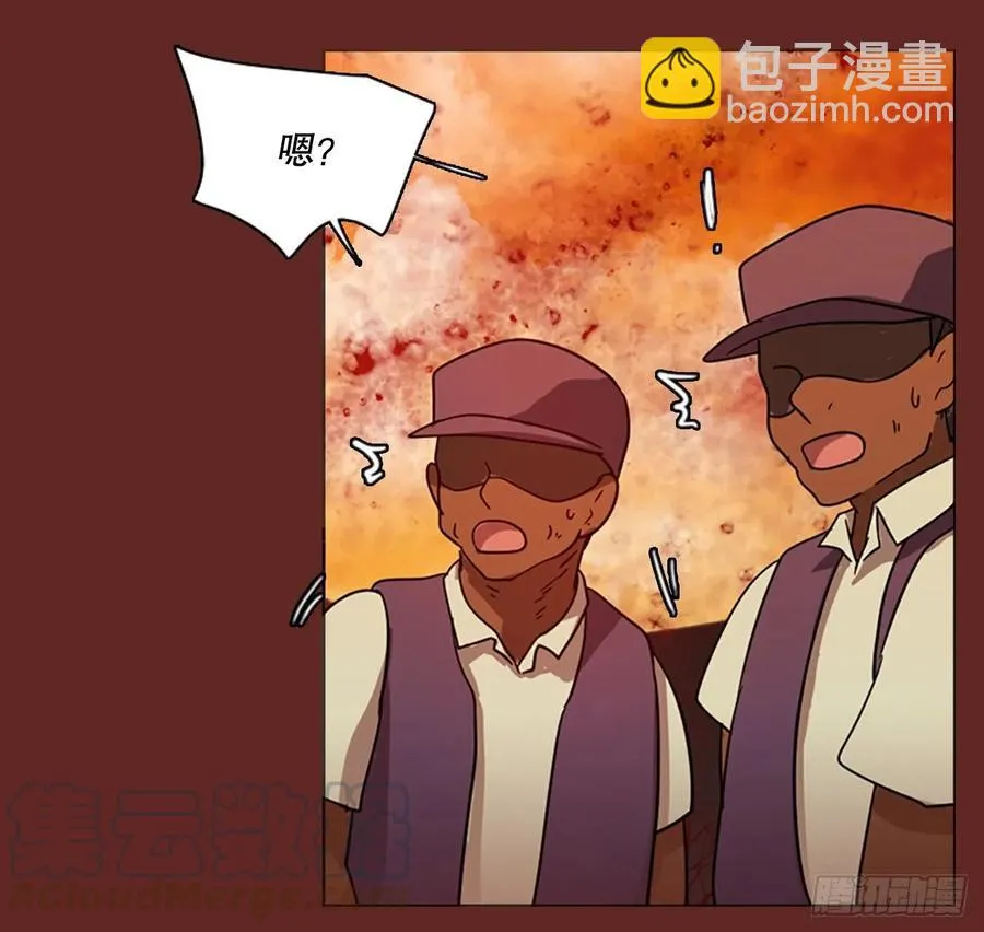 127.屠夫来袭（2） 第13页