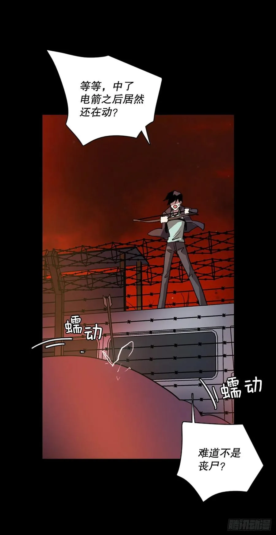 127.屠夫来袭（2） 第65页