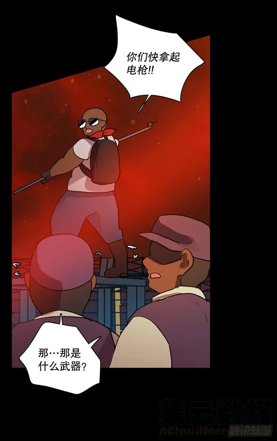 128.屠夫来袭（3） 第13页