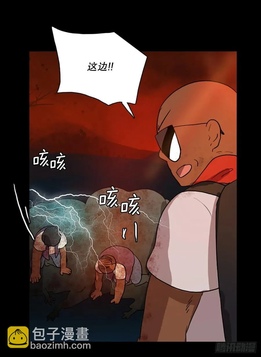 128.屠夫来袭（3） 第20页