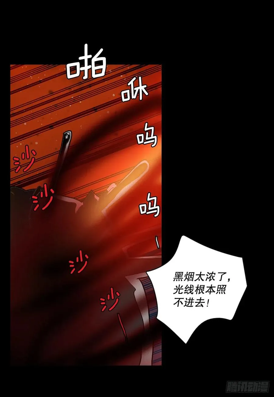 128.屠夫来袭（3） 第36页