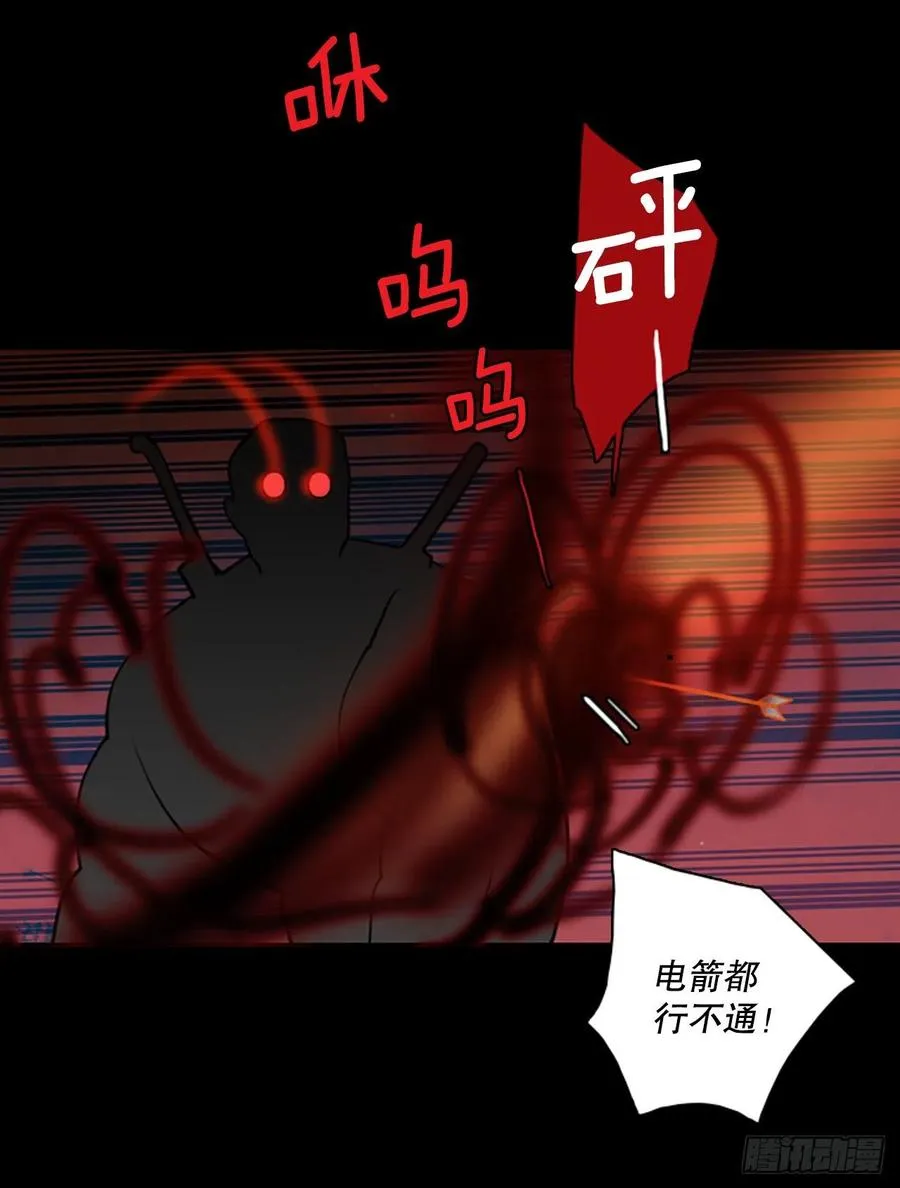 128.屠夫来袭（3） 第38页