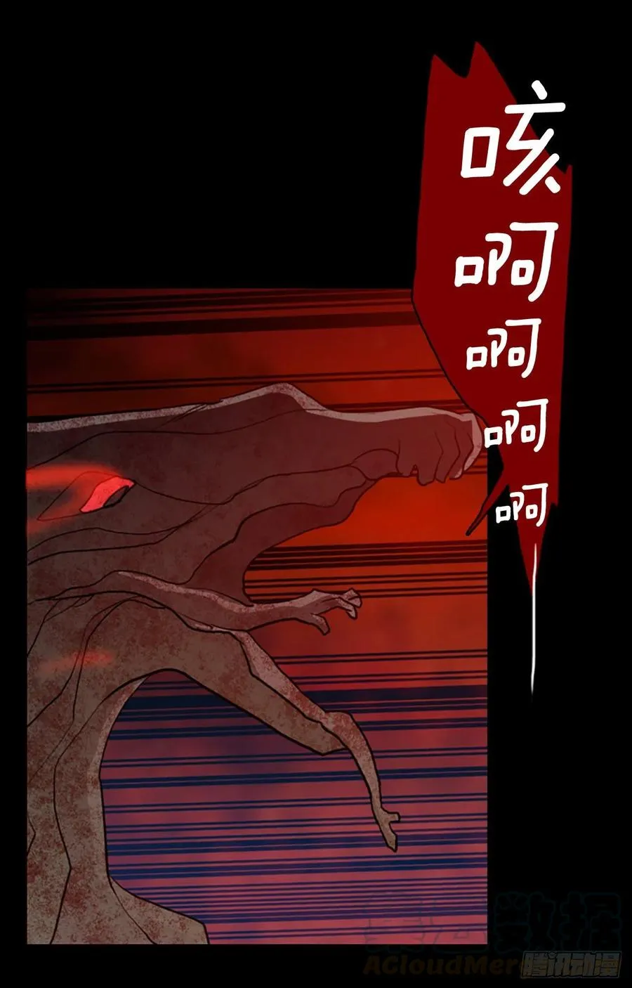 129.屠夫来袭（4） 第28页