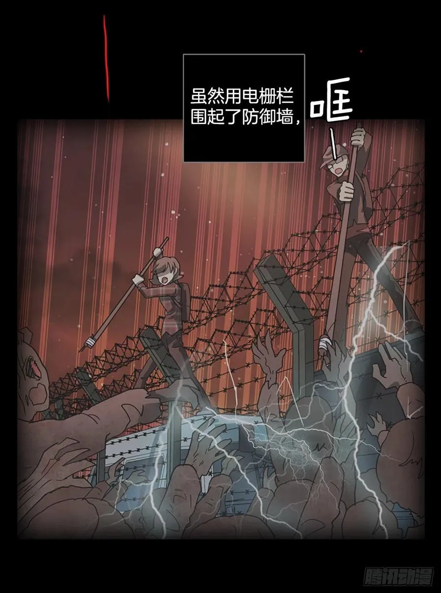129.屠夫来袭（4） 第75页