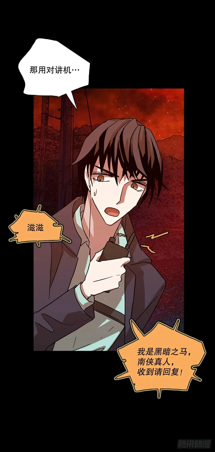 131.MC赵家族（1） 第6页
