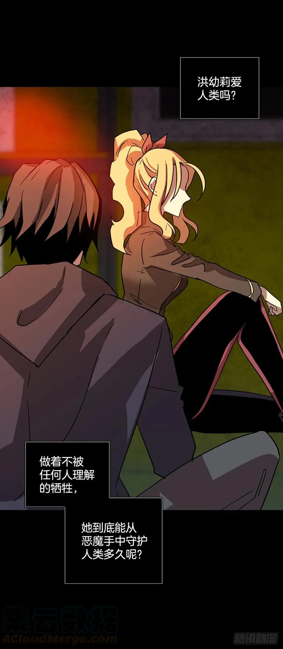 131.MC赵家族（1） 第46页