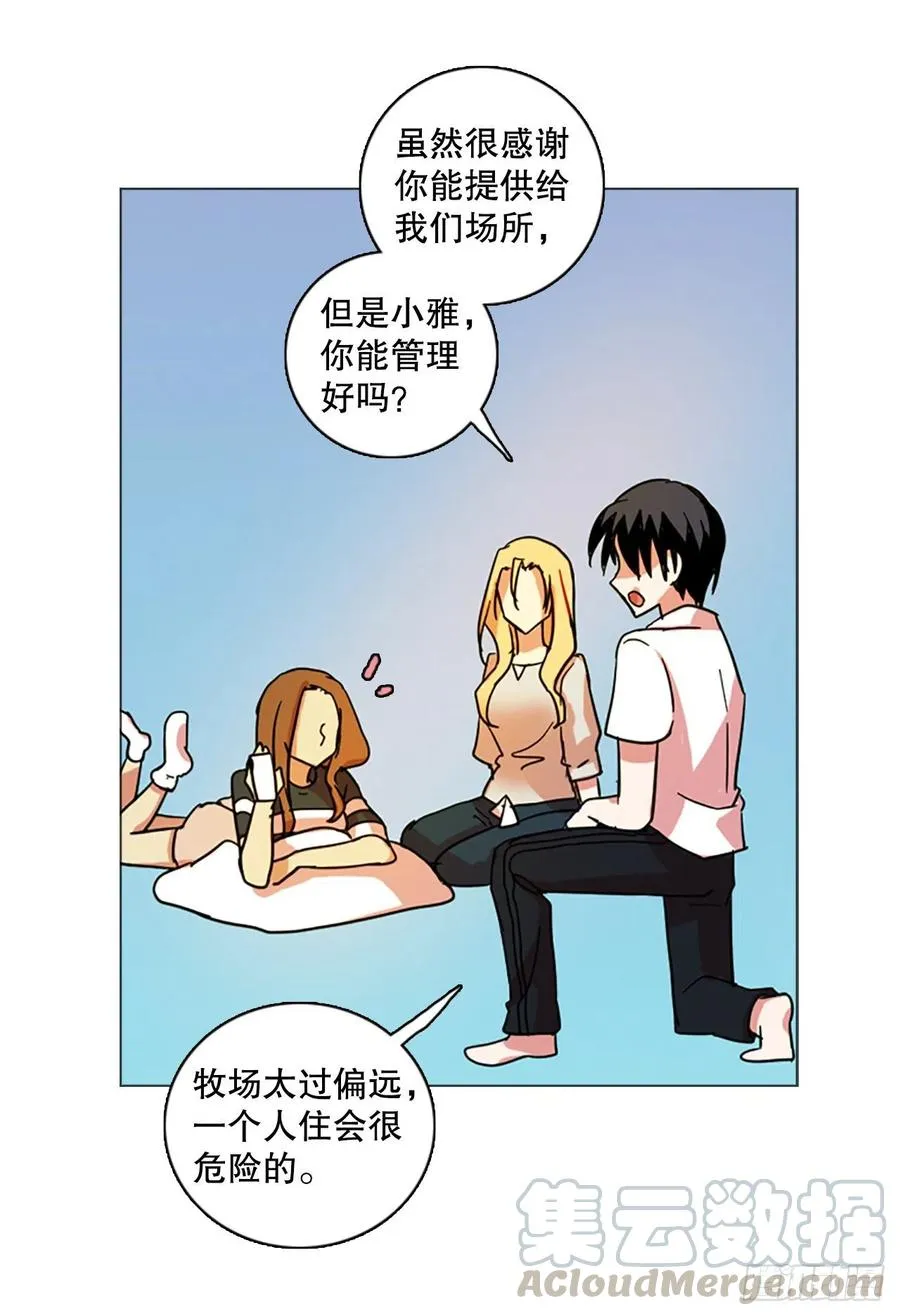 131.MC赵家族（1） 第64页