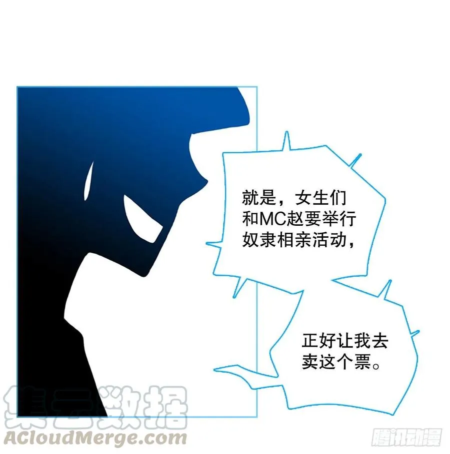 132.MC赵家族（2） 第1页