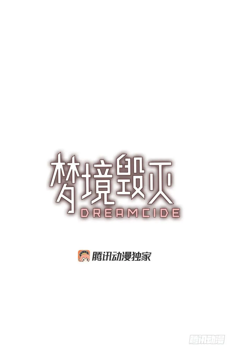 132.MC赵家族（2） 第3页