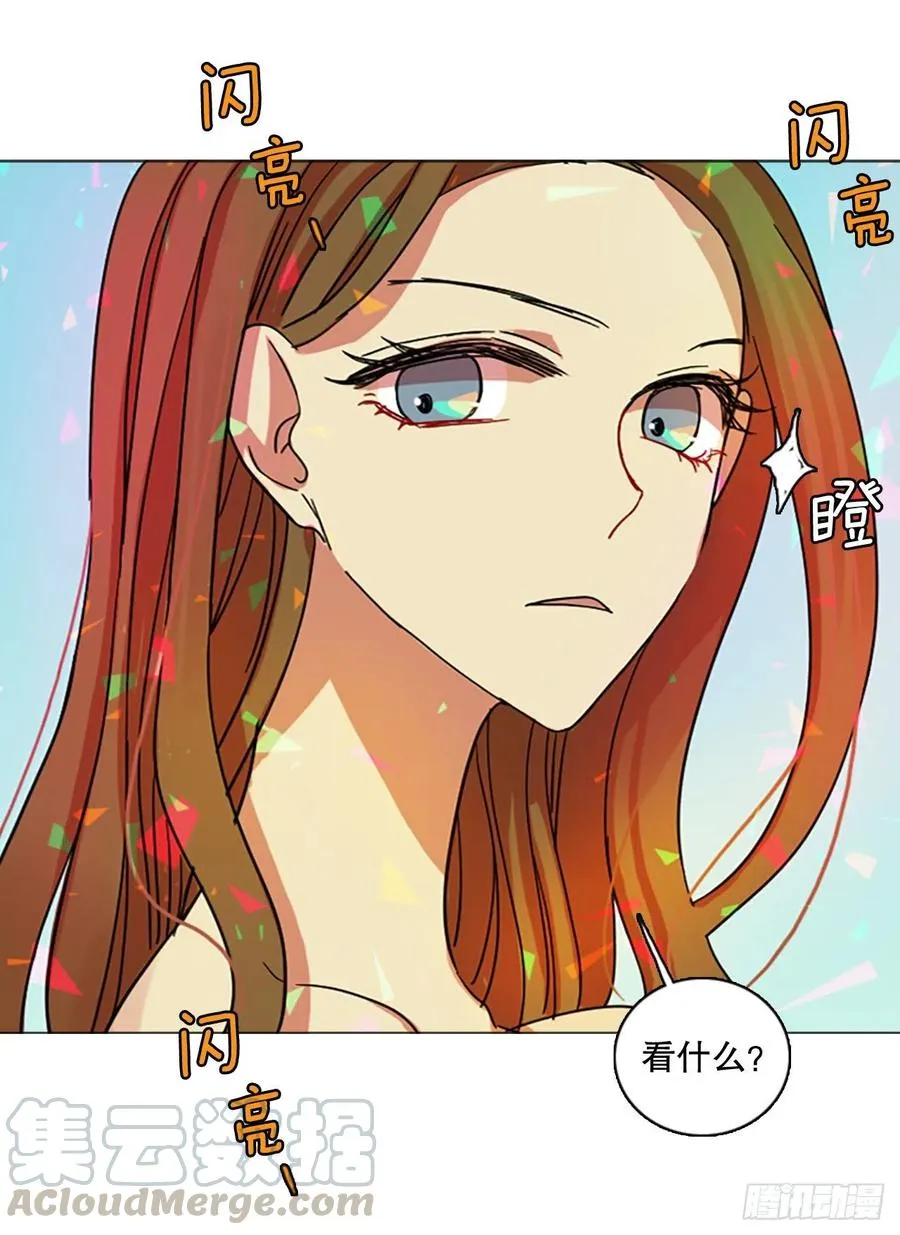 132.MC赵家族（2） 第49页