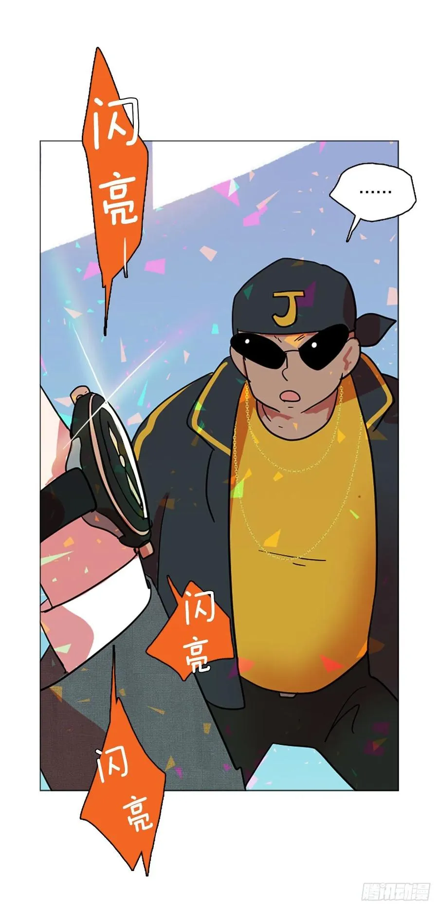 132.MC赵家族（2） 第51页