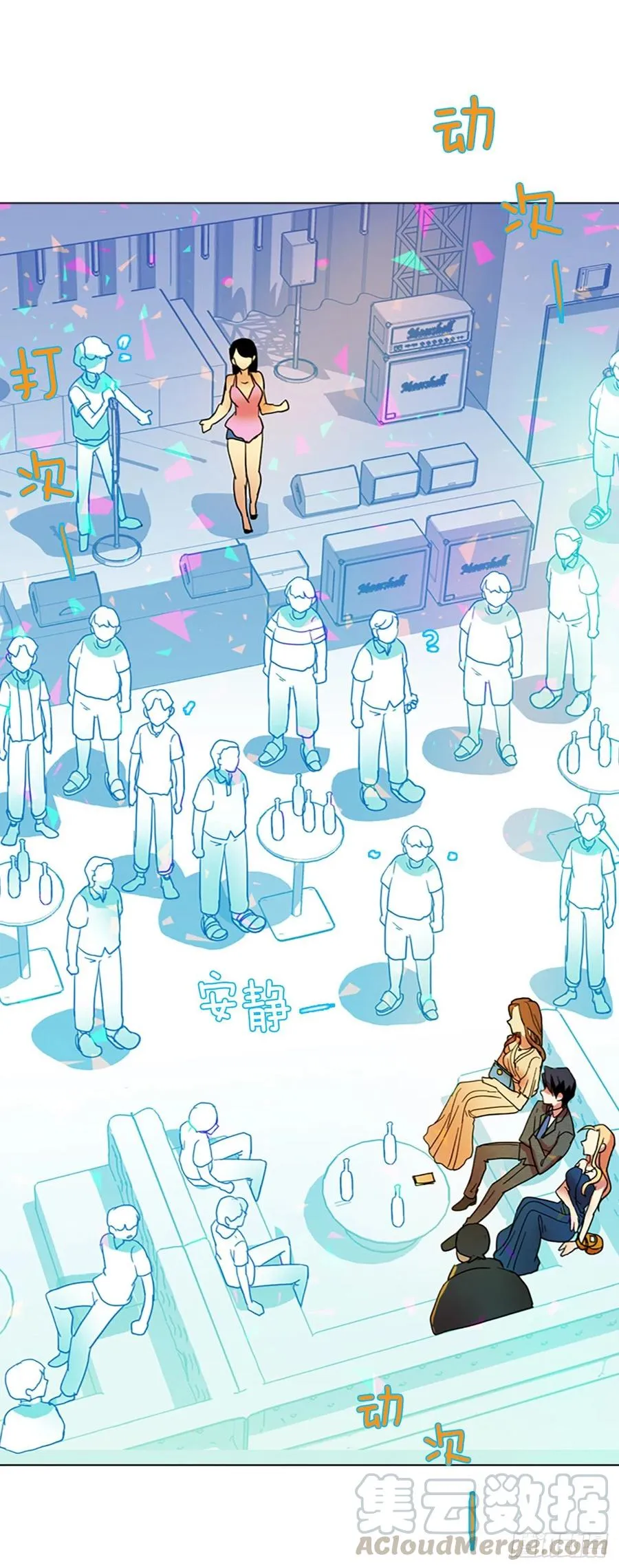 133.MC赵家族（3） 第22页