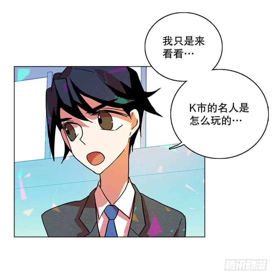 133.MC赵家族（3） 第35页