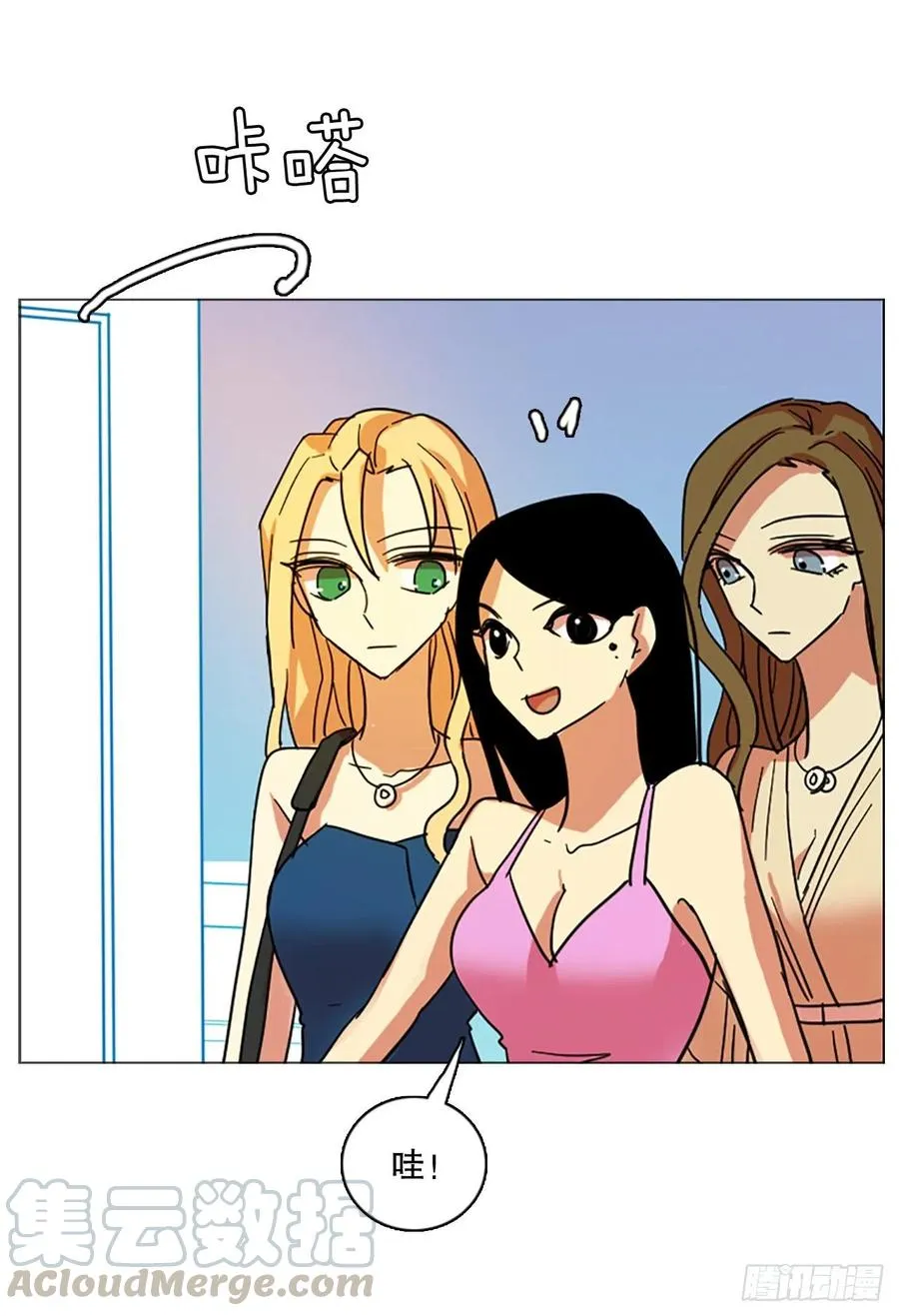 133.MC赵家族（3） 第61页