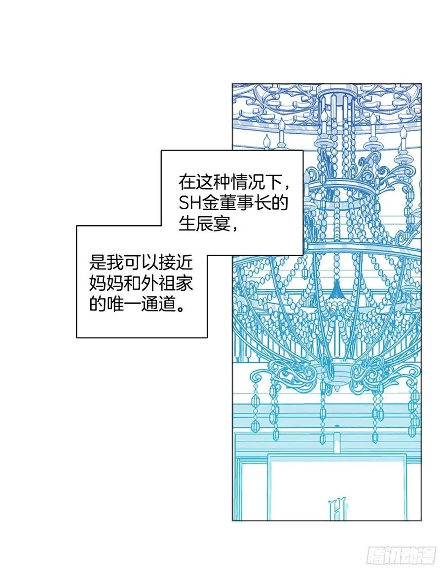 134.不快乐的地方（1） 第15页