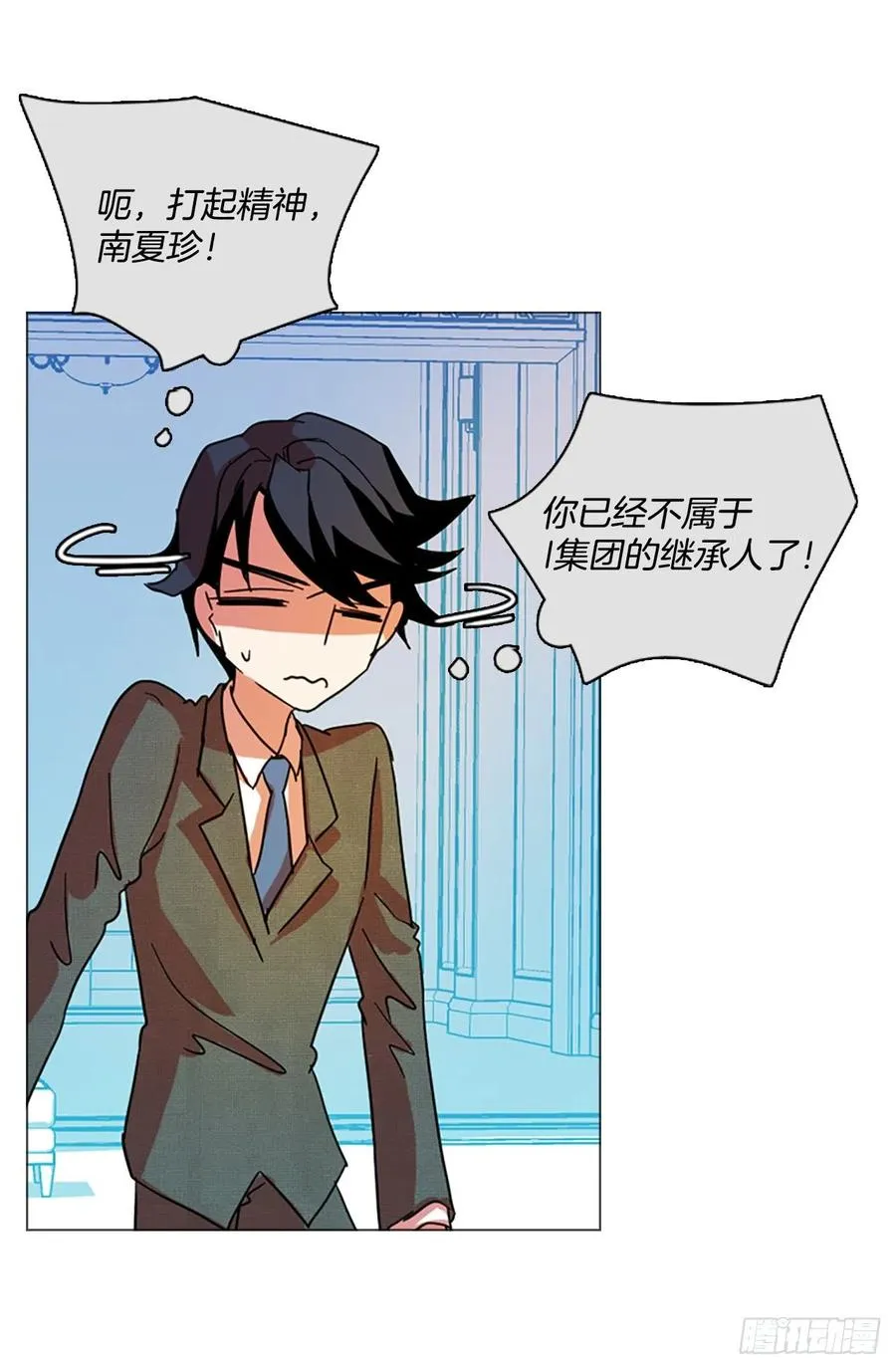134.不快乐的地方（1） 第36页