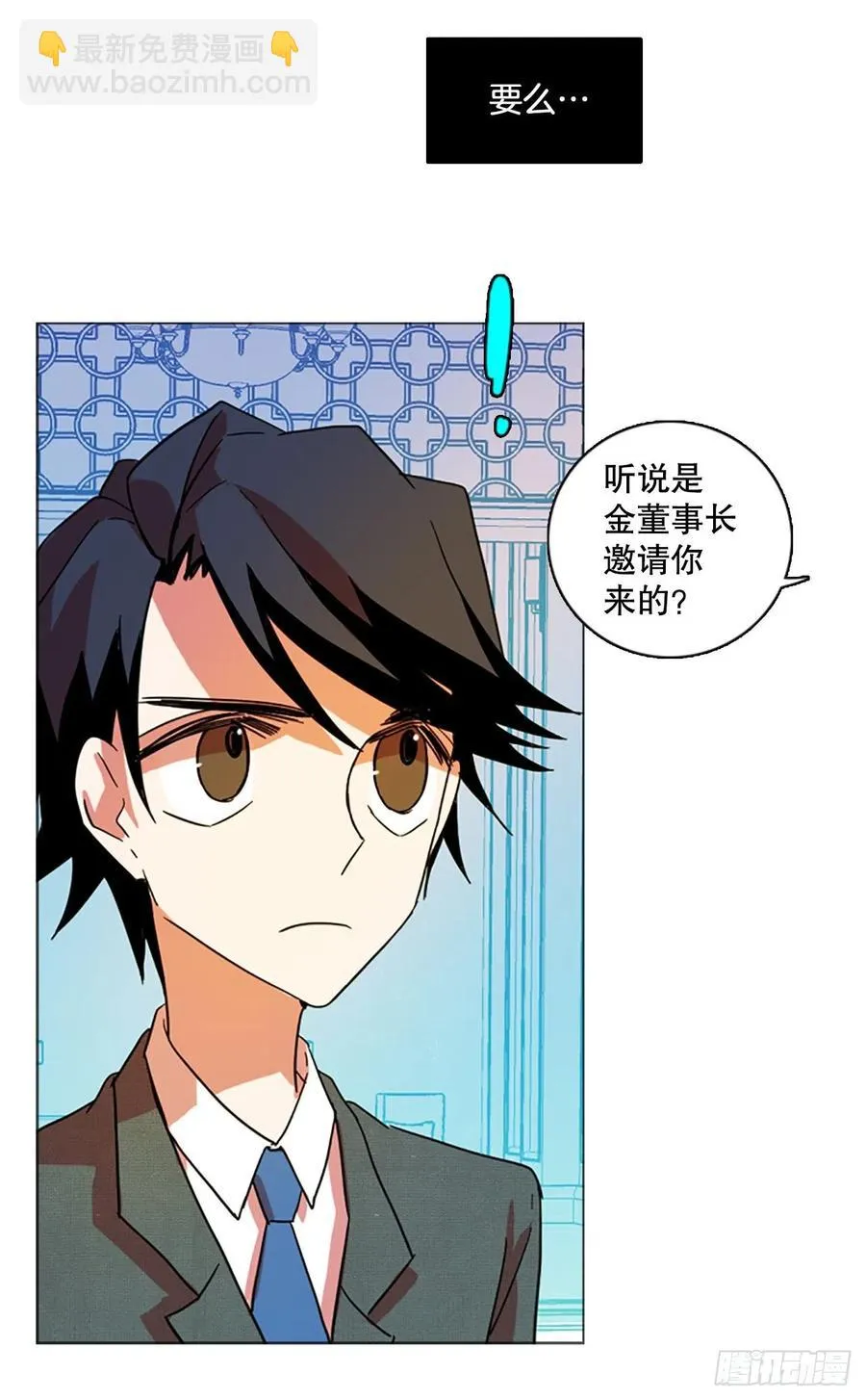 134.不快乐的地方（1） 第44页