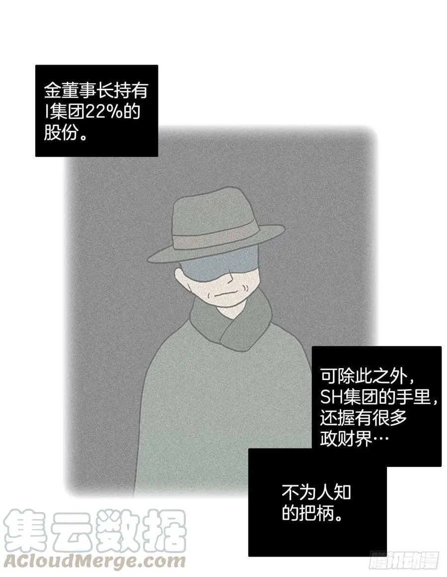 134.不快乐的地方（1） 第46页