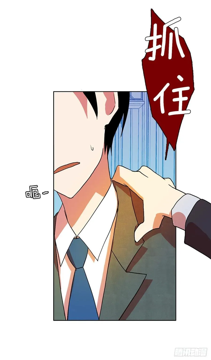 134.不快乐的地方（1） 第53页