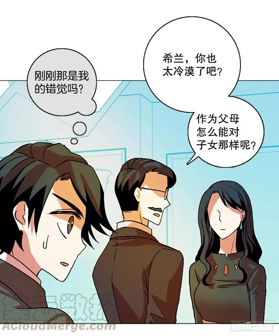 134.不快乐的地方（1） 第61页