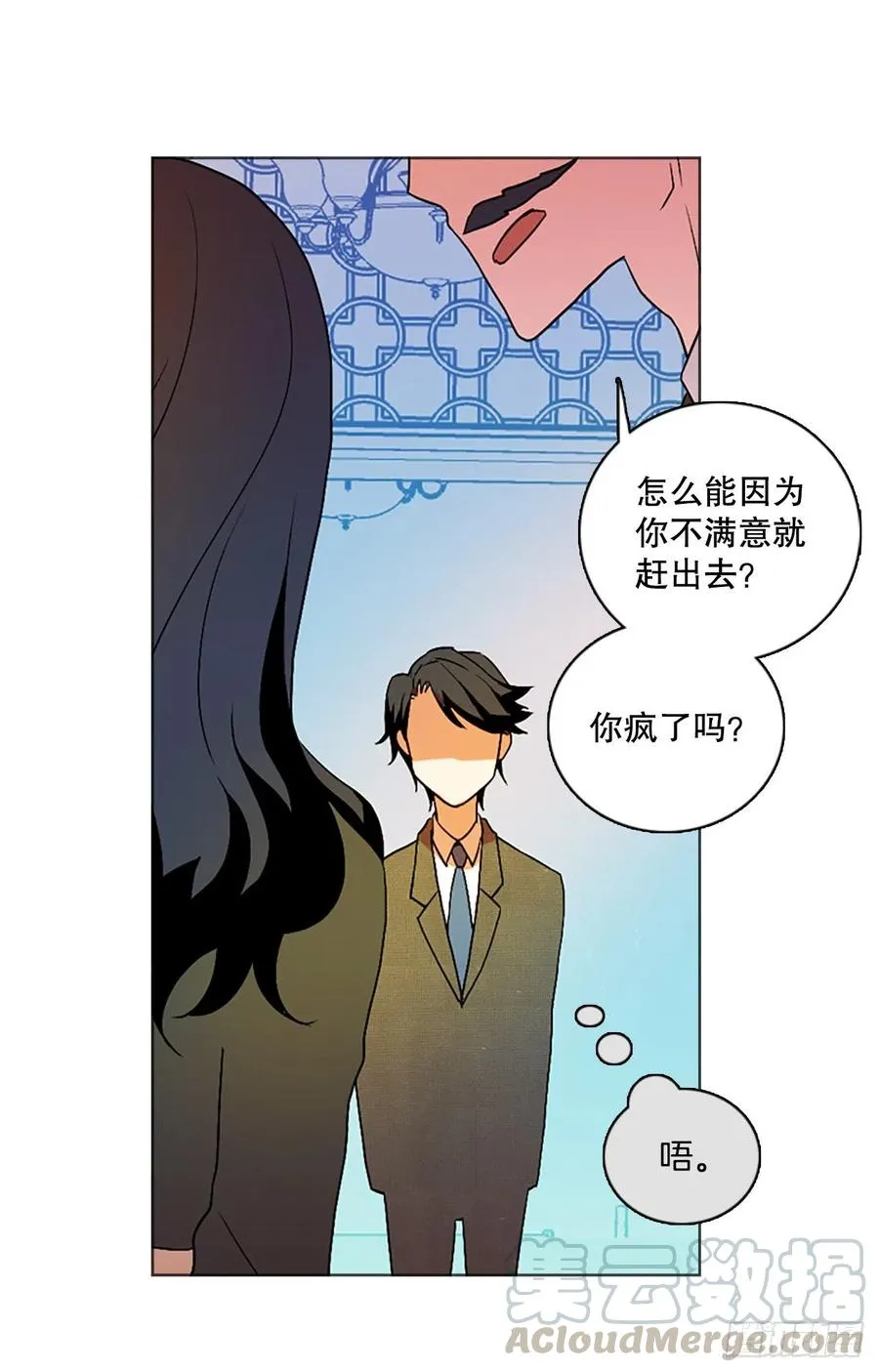 134.不快乐的地方（1） 第64页
