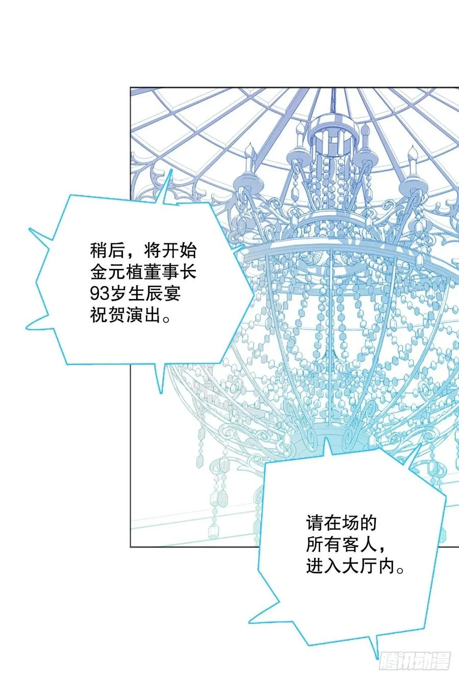 134.不快乐的地方（1） 第65页