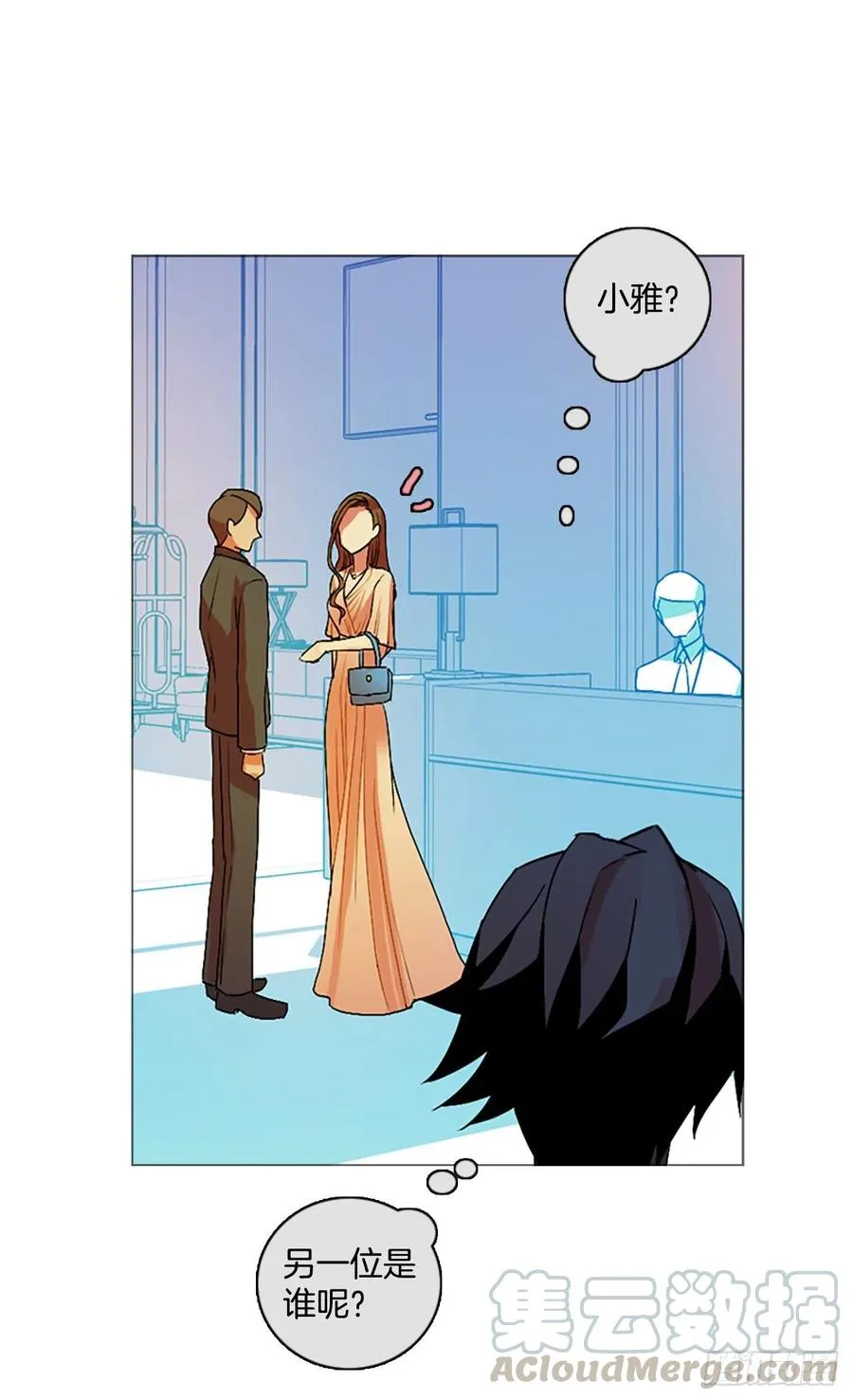 135.不快乐的地方（2） 第19页