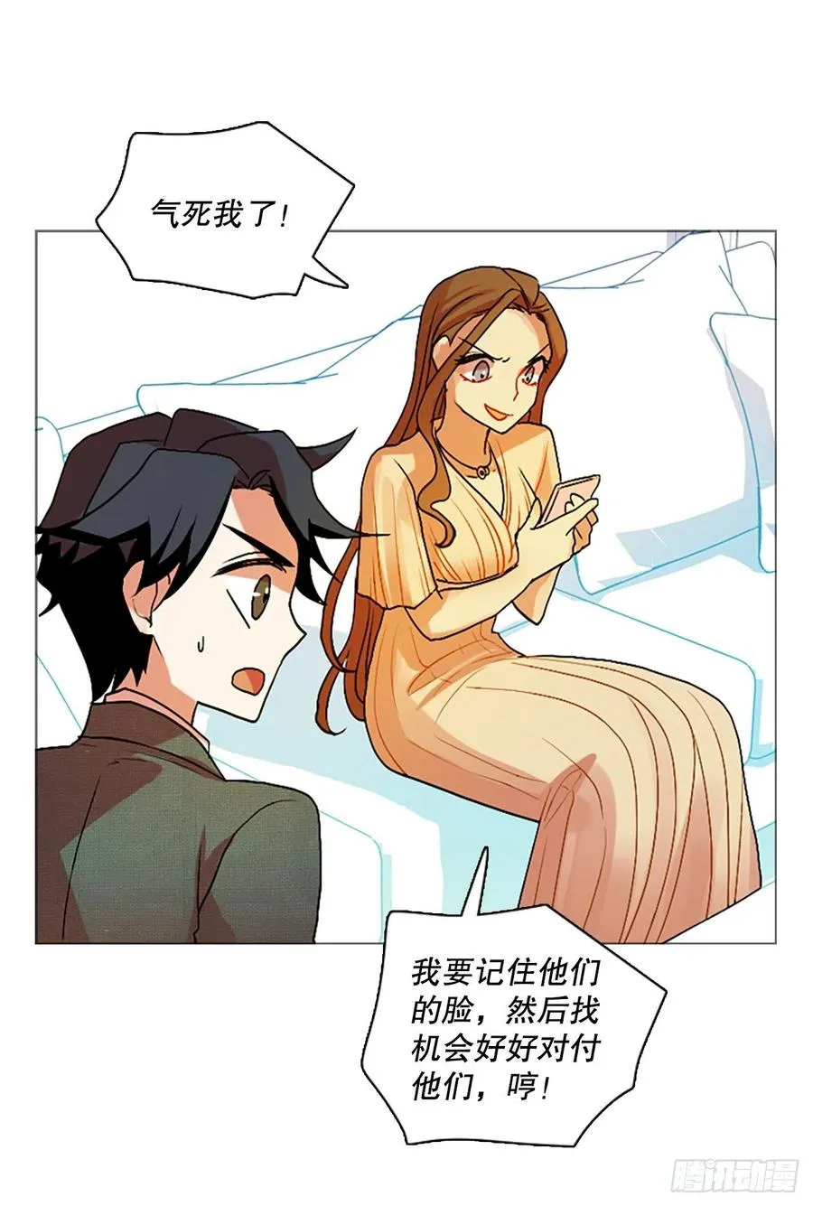 135.不快乐的地方（2） 第69页