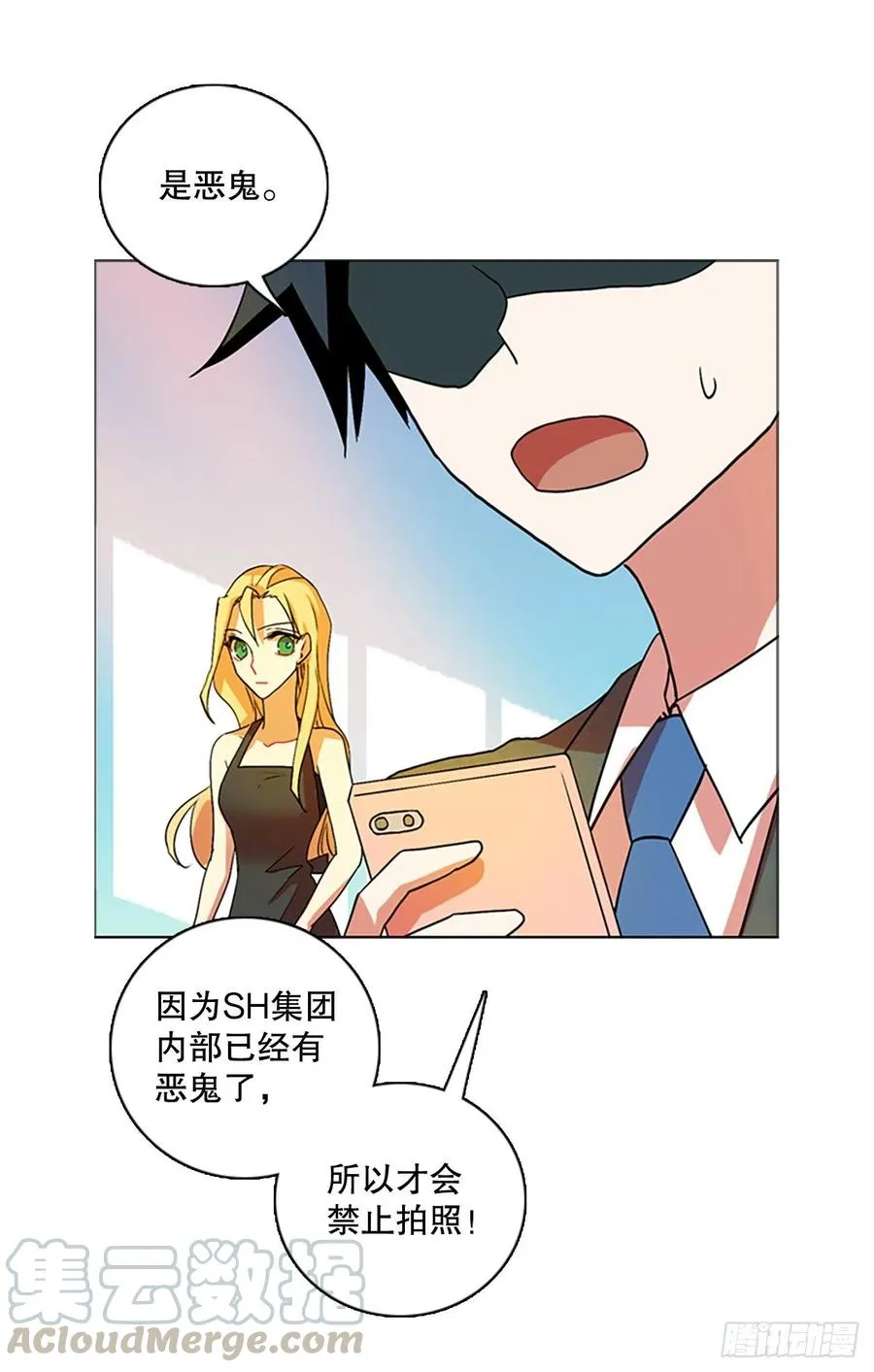 136.显而易见的陷阱（1） 第1页