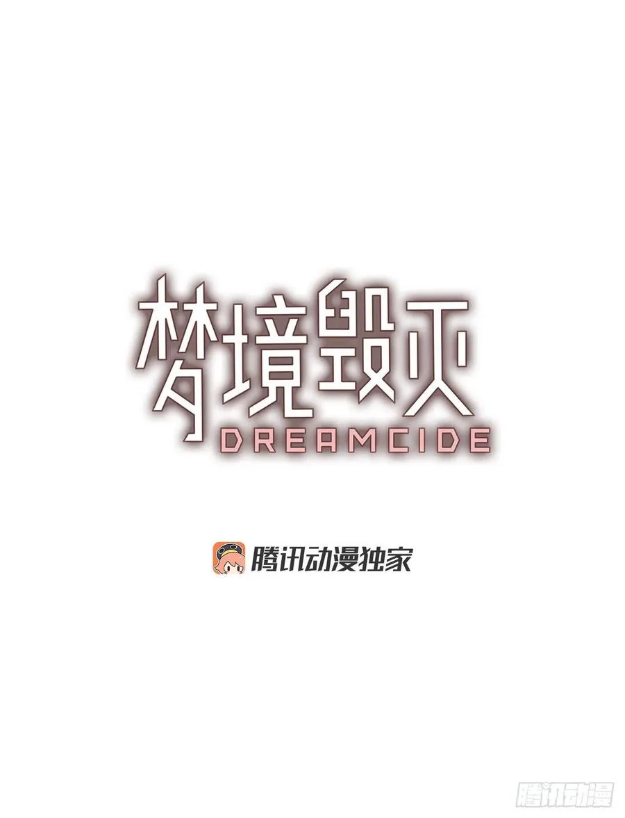 136.显而易见的陷阱（1） 第3页