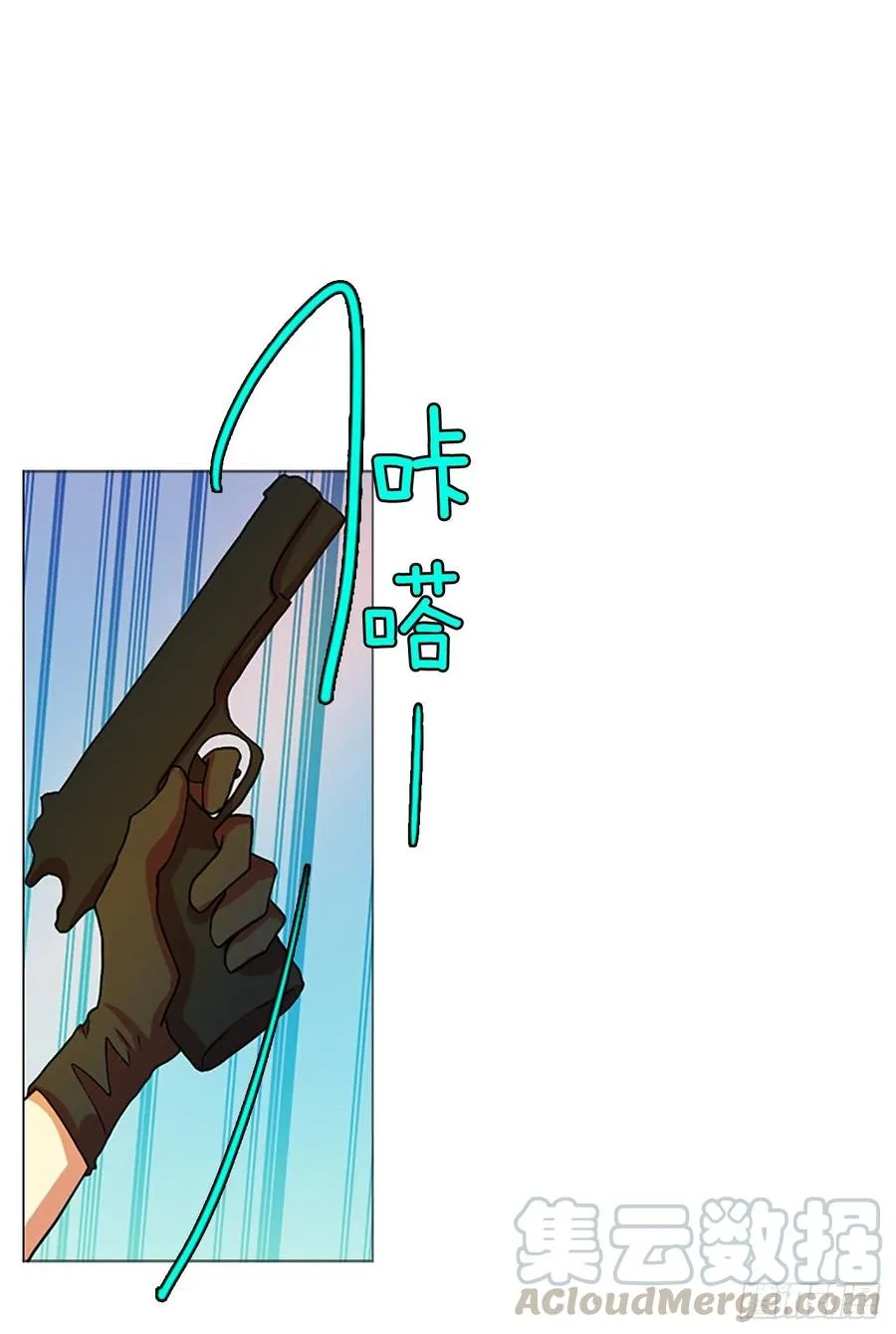 136.显而易见的陷阱（1） 第4页